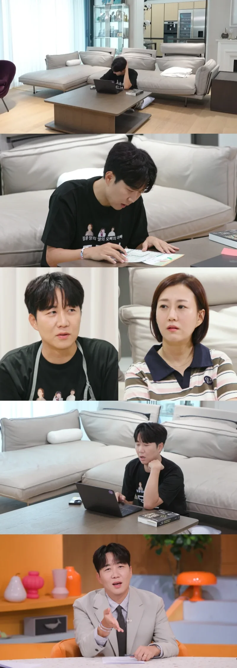 22일 방송 예고 VCR 장면. 도경완이 거실에서 노트북과 관리비 고지서를 확인하며 낙담하는 모습으로 보인다. / 사진=KBS 2TV '신상출시 편스토랑'