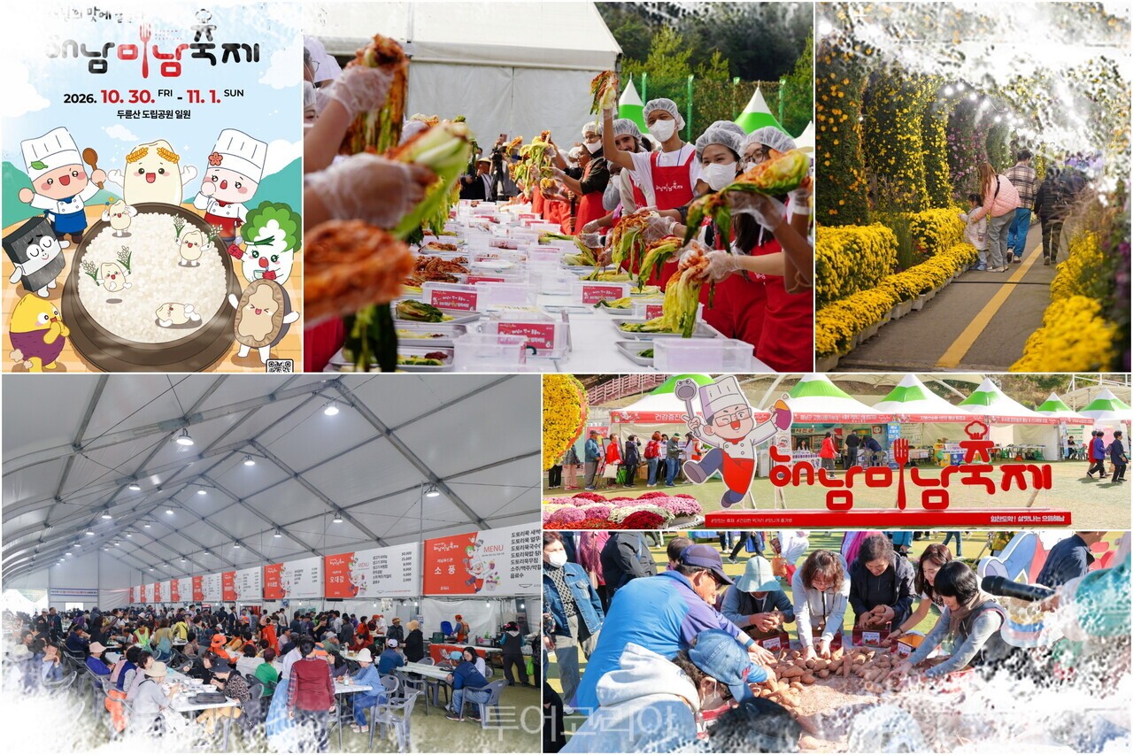 해남미남축제 /사진-해남군