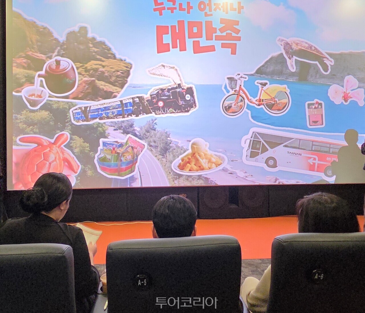 사진-투어코리아