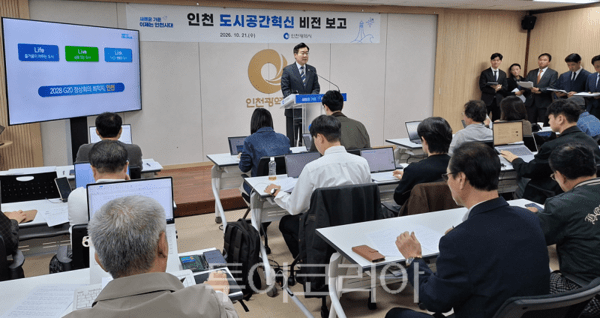 박찬대 인천광역시장이 21일 오전 시청 브리핑룸에서 민선 9기 도시공간 혁신을 위한 ‘인천 도시공간 리메이킹(Remaking)’ 비전을 발표하고 있다. 2026.10.21. / 투어코리아 이창호 기자