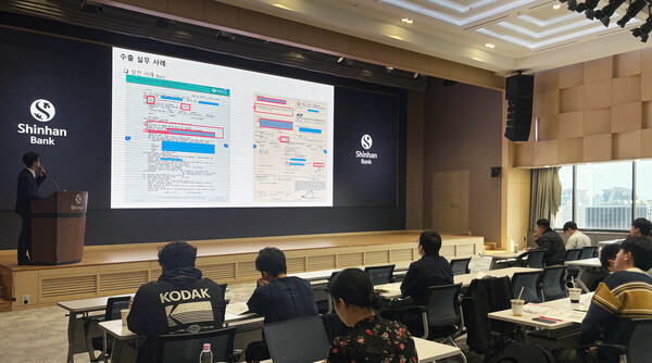 21일 서울시 중구 신한은행 본점에서 진행된 ‘2026 하반기 수출입 아카데미’에서 참석자들이 교육에 참여하는 모습 (사진=신한은행 제공)