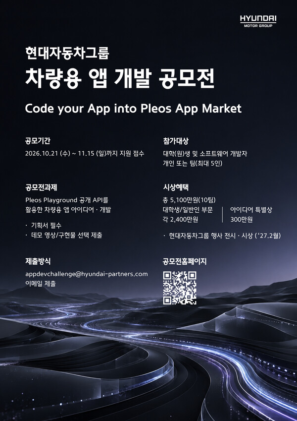 (사진=현대차·기아 제공)