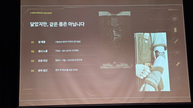 지난 6월 한세실업이 'Wear the Future CHAP.01 휴머노이드 웨어 전시'를 진행했다. / 사진=스타패션