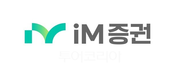 iM 증권