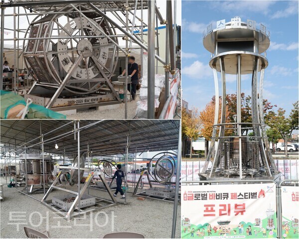 ▲(上)왼쪽부터 시계방향. 대관람차 형태의 이색 바비큐 시설, 홍성스카이타워 바비큐 시설, 다양한 이색 바비큐 그릴 모습. /사진-홍성군(편집 류석만 기자)