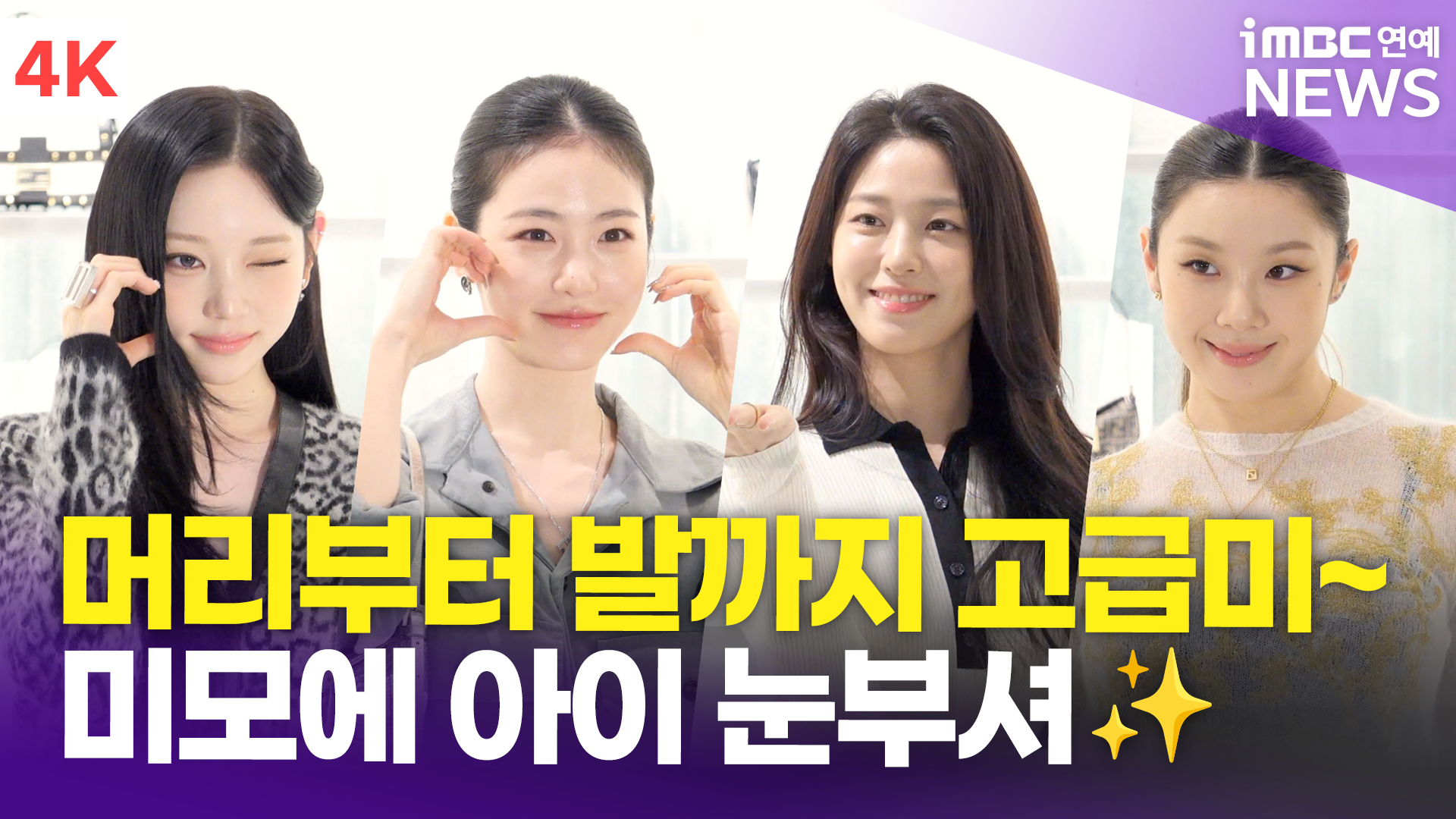 iMBC 연예뉴스 사진