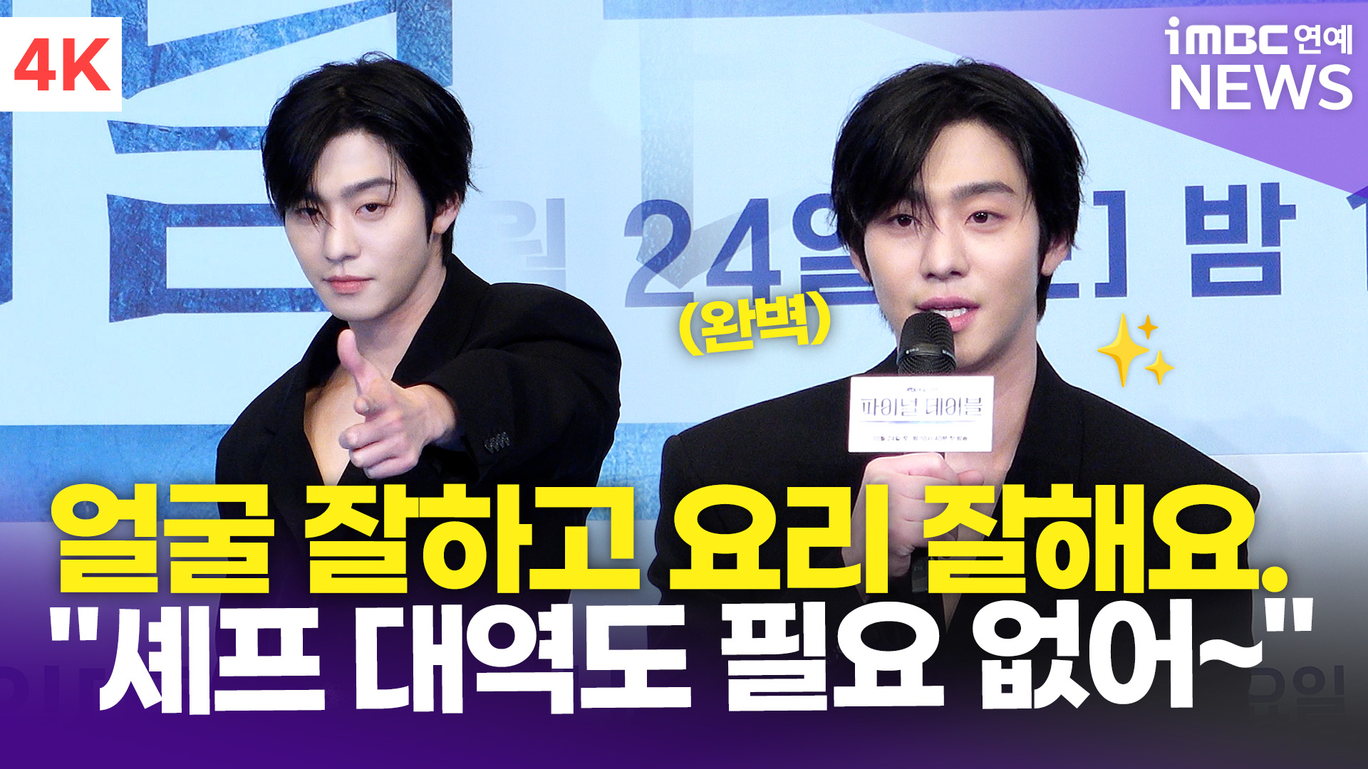 iMBC 연예뉴스 사진