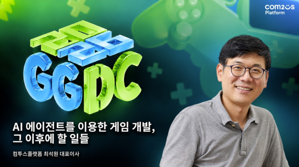 (사진=컴투스 제공)