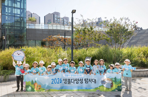 (사진=코웨이 제공)