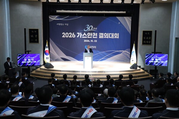 (사진=삼천리 제공)