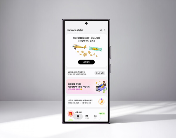 (사진=삼성전자 제공)