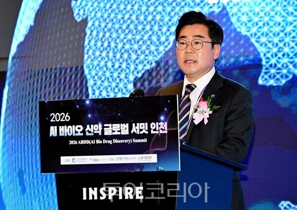 박찬대 인천광역시장이 23일 영종구 인스파이어에서 열린 '2026 AI 바이오 신약 글로벌 서밋 인천'에서 환영사를 하고 있다.