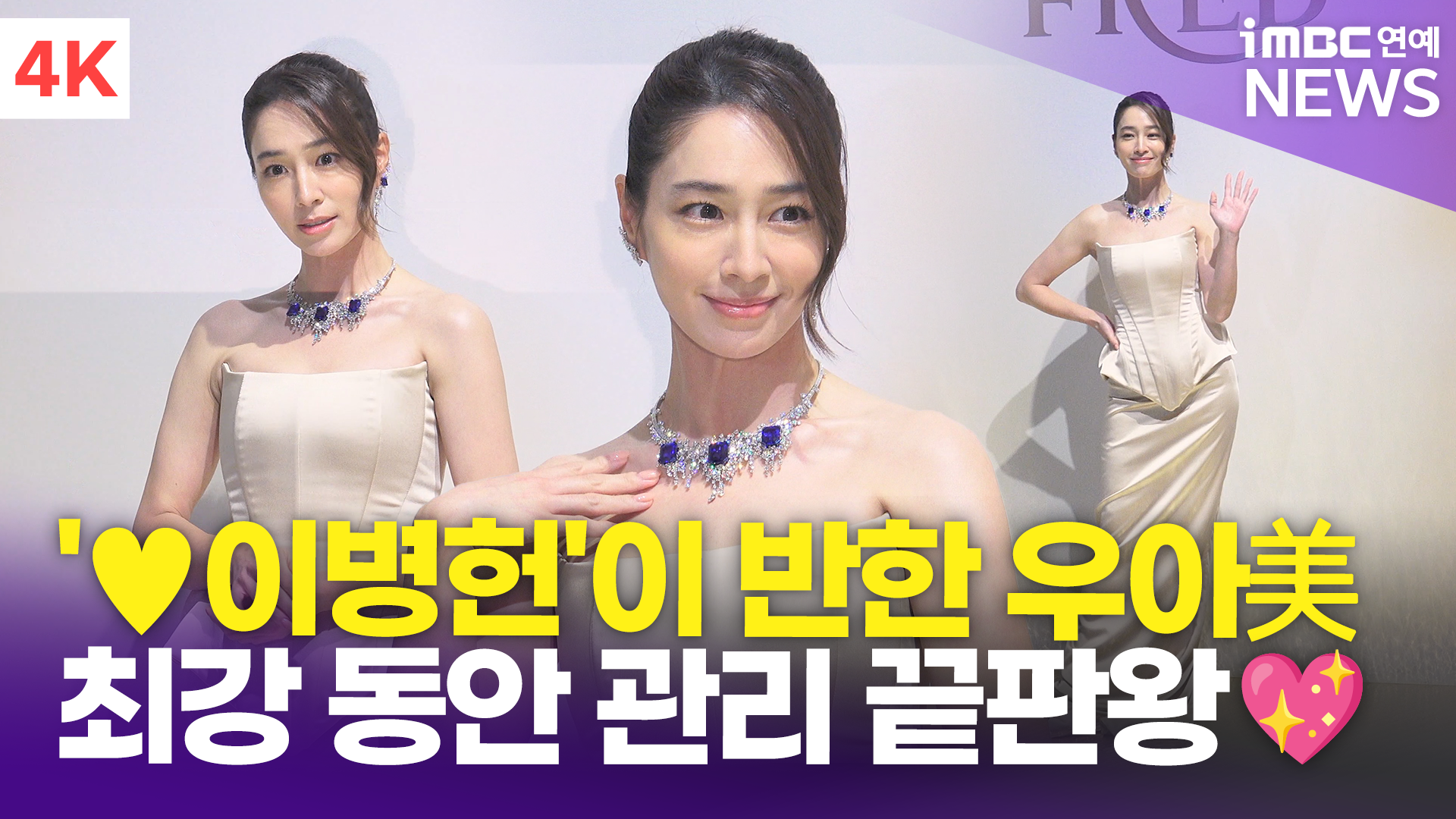 iMBC 연예뉴스 사진