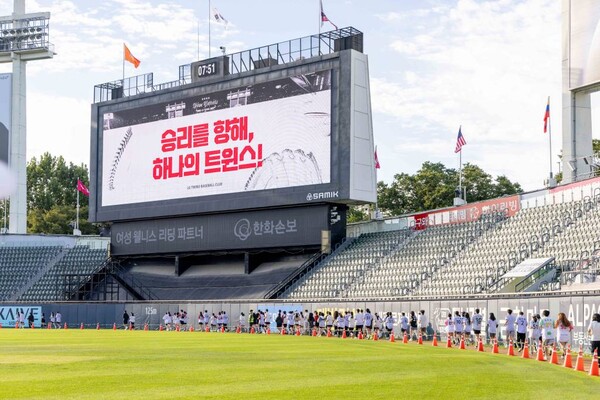 LG 트윈스는 오는 11월 22일 서울 잠실야구장 일대에서 10㎞ 달리기 행사인 '2026 The Last Run : 굿바이잠실'을 개최한다(사진=LG)