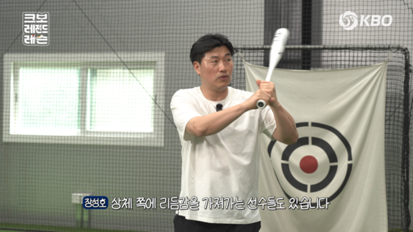장성호 KBSN 스포츠 해설위원이 유소년 야구 선수들의 타격 선생님으로 나선다(사진=KBO)