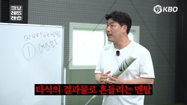 장성호 KBSN 스포츠 해설위원이 유소년 야구 선수들의 타격 선생님으로 나선다(사진=KBO)