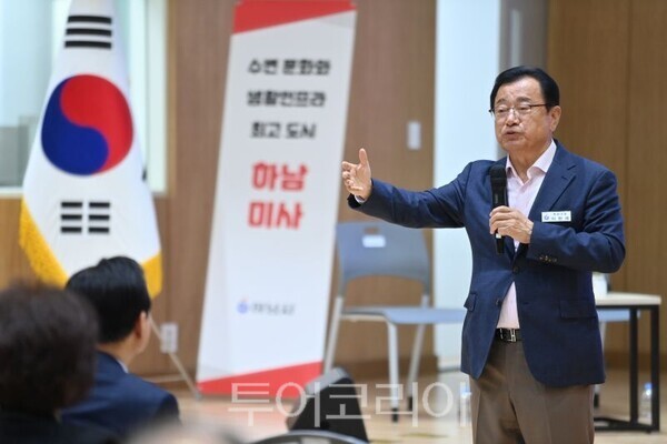 미사1·2·3동 주민들과 ‘2026년 주민과의 대화 하반기 결과보고회’에서 주민과 소통하는 이현재 시장/투어코리아뉴스 정명달 기자 사진=하남시