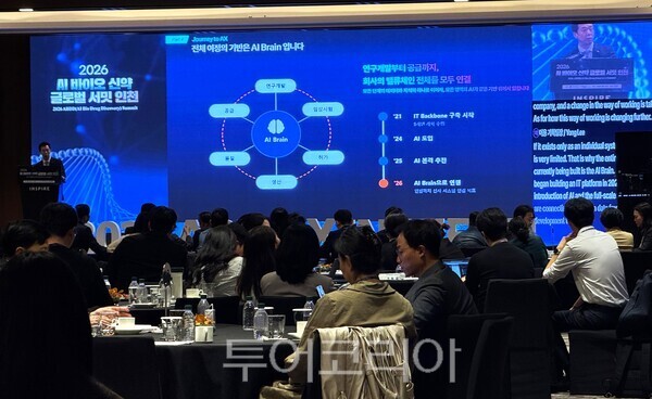 SK바이오사이언스 이용 AX기획팀장이 ‘2026 AI-바이오 신약허브 글로벌 서밋 인천’에 참가해 회사의 AI 활용 현황과 향후 계획을 발표하고 있다