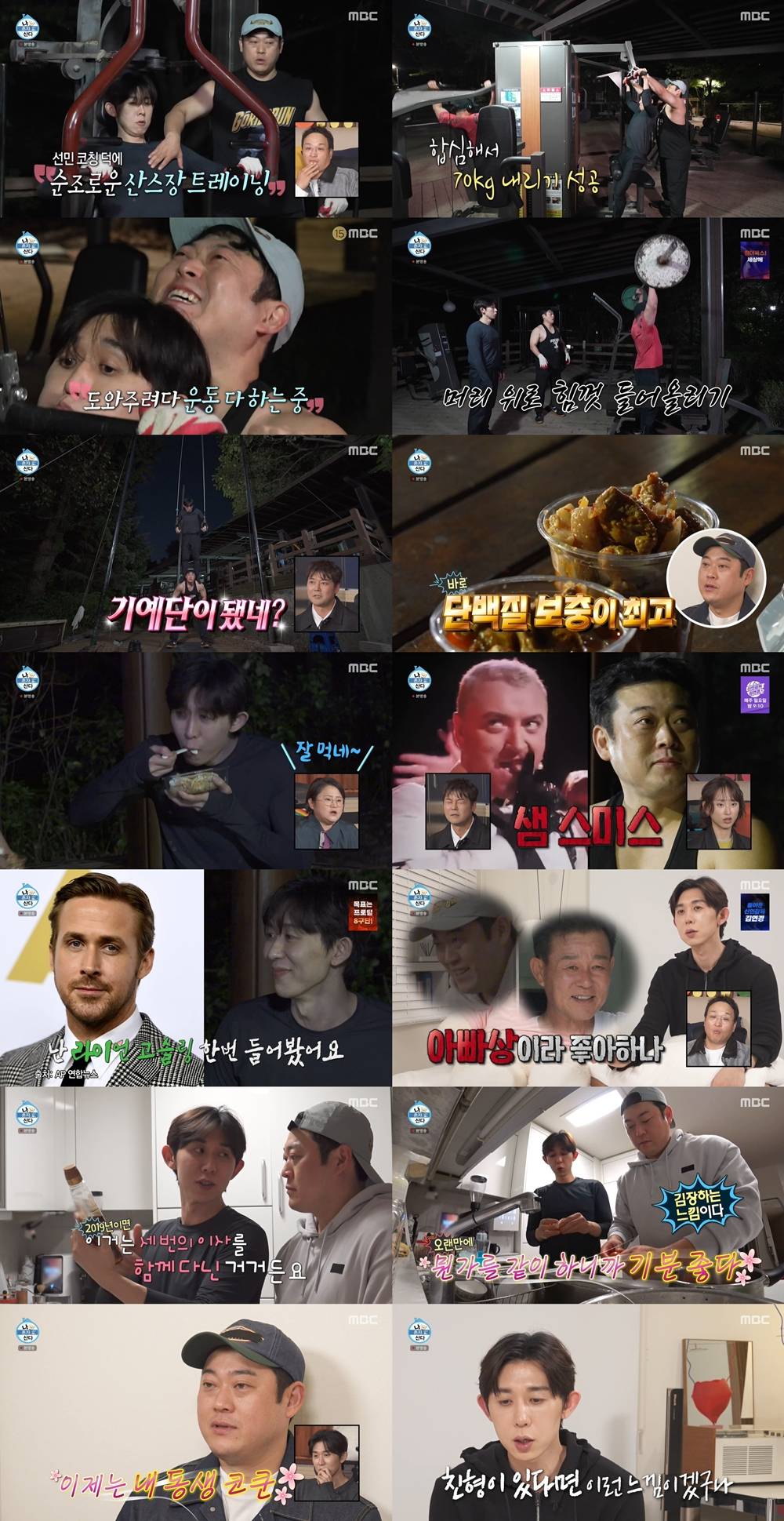 iMBC 연예뉴스 사진