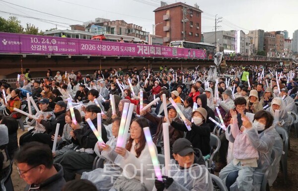 ‘2026 신갈오거리 도시재생 거리축제’/투어코리아뉴스 정명달 기자 사진=용인시