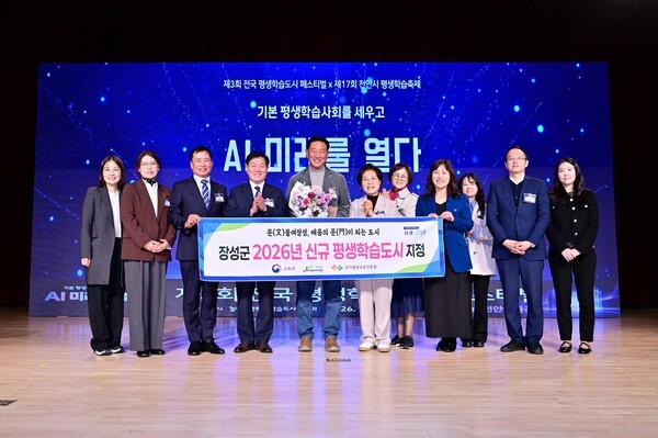 23일 열린 전국 평생학습도시 페스티벌에서 장성군이 '신규 회원도시 기념패'를 받았다. 군 공무원들이 기념촬영하고 있다/사진=장성군 제공