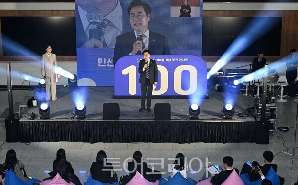 박찬대 인천광역시장이 23일 시청 중앙홀에서 열린 '민선9기 출범 100일 기념 토크 콘서트 가을밤버스킹 우리의 이야기'에서 인사말을 하고 있다.
