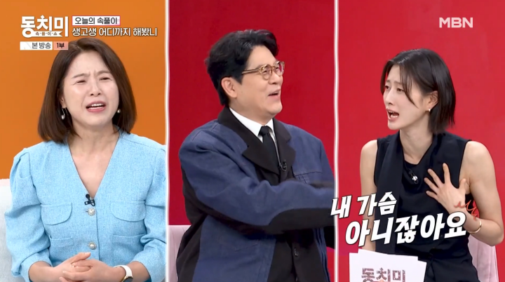 iMBC 연예뉴스 사진