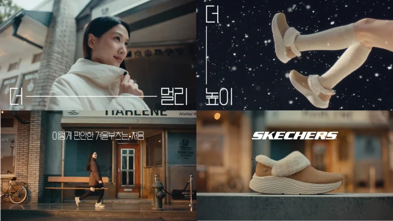 윈터 부츠 TVC는 ‘더 멀리, 더 높이’ 카피로 맥스쿠셔닝 엘리트 2.0 부츠의 편안한 착화감을 강조했다. / 사진=스케쳐스 코리아