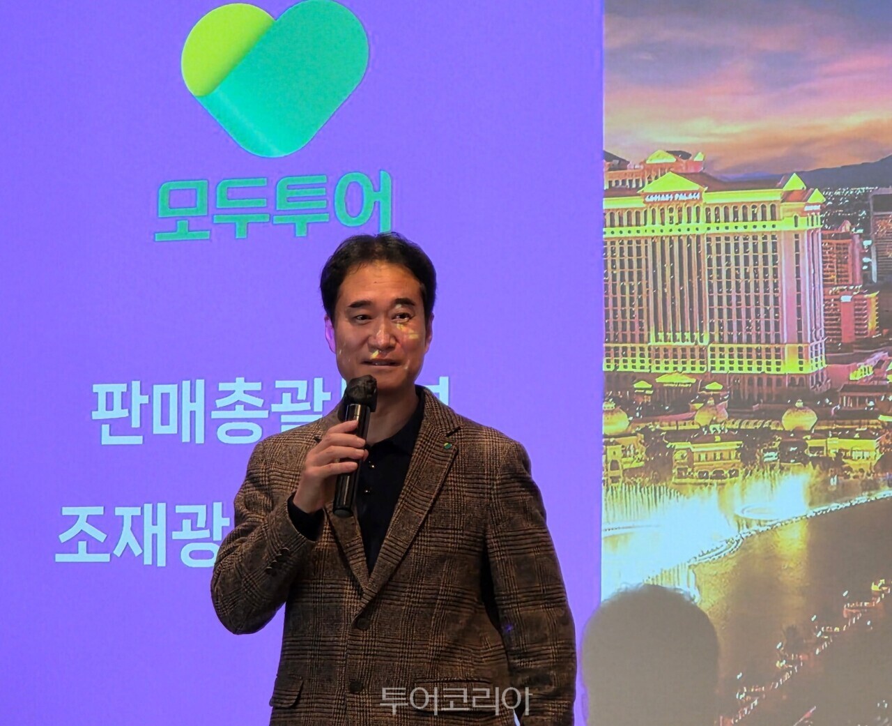 라스베이거스 관광청은 26일부터 5일간 서울·광주·대전·대구·부산 등 전국 5개 도시에서 ‘2026 라스베이거스 관광청 X 모두투어 로드쇼’를 개최한다 26일 서울 그랜드 하얏트 서울에서 첫 챙사를 열고 라스베이거스의 최신 관광 정보룰 알렸다. /사진-투어코리아