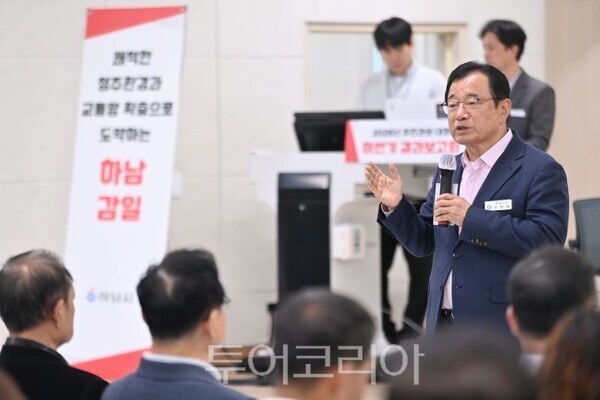 이현재 하남시장이 감일권역 주민들과 소통 하고 있다/투어코리아뉴스 정명달 기자 사진=하남시