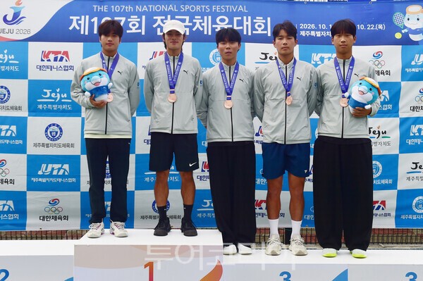 울산대학교 테니스부는 지난 20일 서귀포테니스장에서 열린 제107회 전국체육대회 남자대학부 단식과 단체전에서 각각 은메달과 동메달을 획득했다./사진-울산대