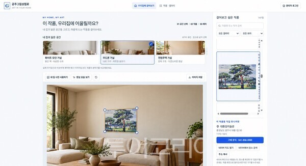 ▲공주그림상점로.