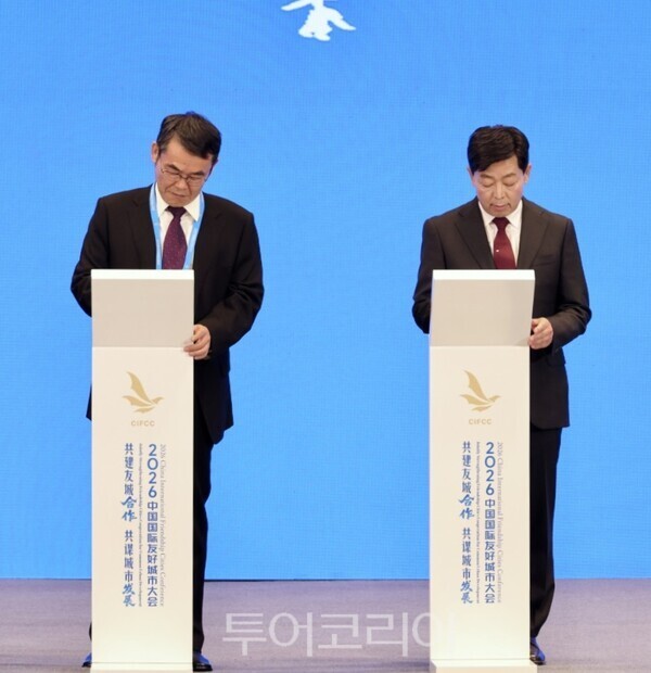 ▲박정주(오른쪽) 홍성군수가 전장시 공상연합회 루다오푸 주석과 공식 자매결연 협약을 체결하고 있다. /사진-홍성군