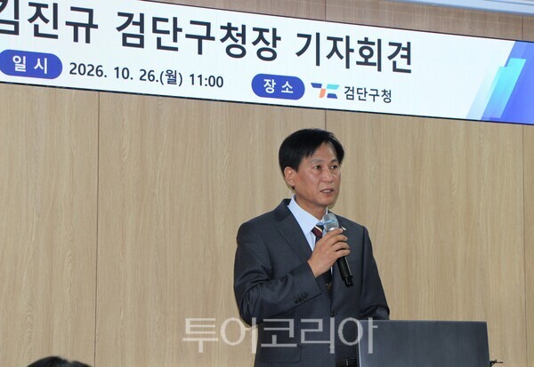 김진규 검단구청장이 26일 오전 검단구청 본관 3층 재난안전상황실에서 기자회견을 열고 있다. 2026.10.26. / 투어코리아 이창호 기자