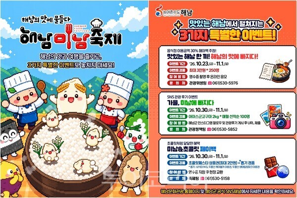 이벤트 포스터