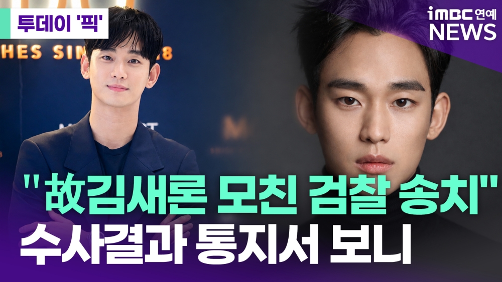 iMBC 연예뉴스 사진