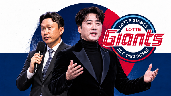 롯데 자이언츠가 이동욱-이택근 체제로 2027시즌 출범한다.