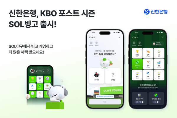 (사진=신한은행 제공)