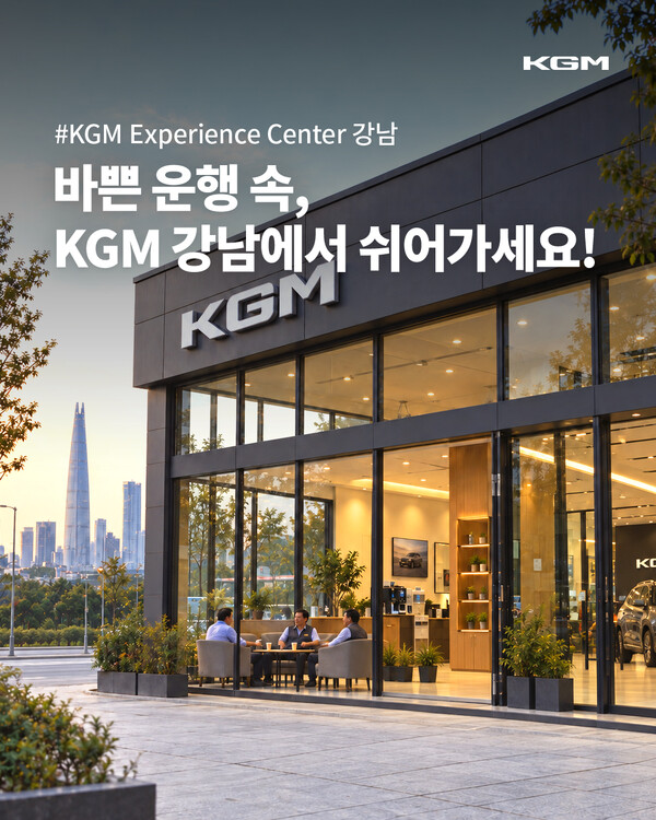 (사진=KGM 제공)