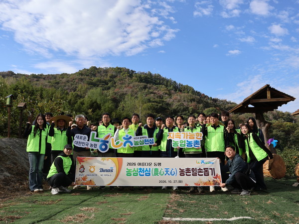 경남FC 제공