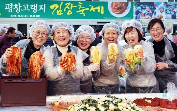 25년 평창고랭지김장축제 현장 모습/사진= 평창 고랭지 김장축제위원회