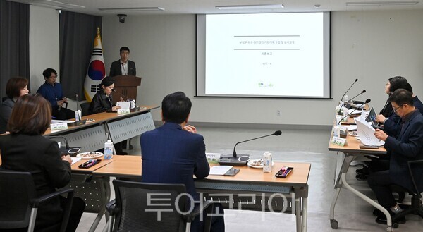 부평구가 지난 26일 구청에서 차준택 구청장과 관계 공무원, 용역사 등이 참석한 가운데 ‘하천 야간경관 기본계획 수립 및 실시설계용역 최종 보고회’를 개최하고 있다.