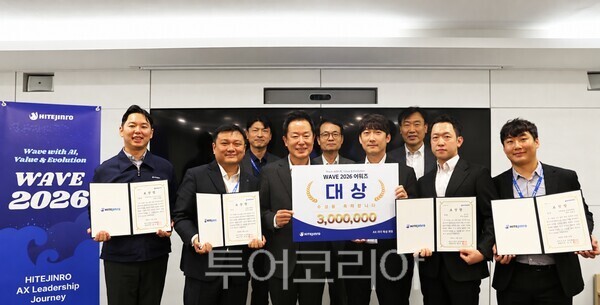AX리더 시상식 현장 사진