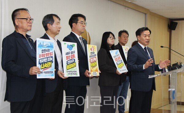 구재용 서해구청장은 27일 오전 인천시청 브리핑룸에서 기자회견을 열고있다.2026.10.27. / 투어코리아 이창호 기자