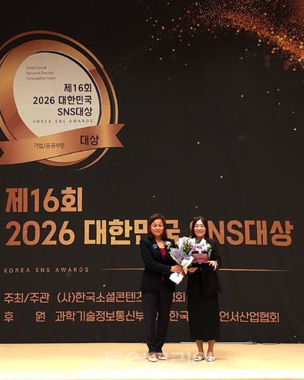 제16회 2026 대한민국 SNS 대상’에서 공공부문 기초지자체 분야 최우수상 수상한 화성특례시(조인화 홍보담당관 수상)/투어코리아뉴스 정명달 기자 사진=화성시