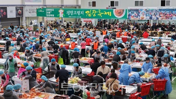25년 평창고랭지김장축제 현장 모습/사진= 평창 고랭지 김장축제위원회