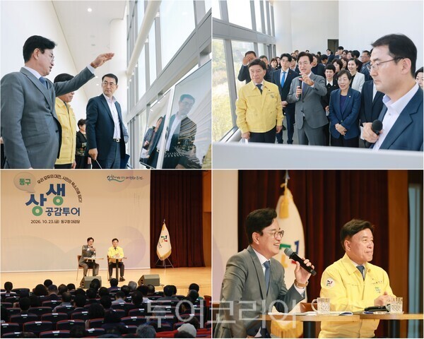 ▲허태정 대전시장이 지난 23일 동구에서 민선 9기 자치구 순회 행사인 ‘상생공감투어’를 진행하고, 공공의료 확충과 지역 현안 해결을 위한 시민 소통에 나섰다. /사진-대전시(편집 류석만 기자)