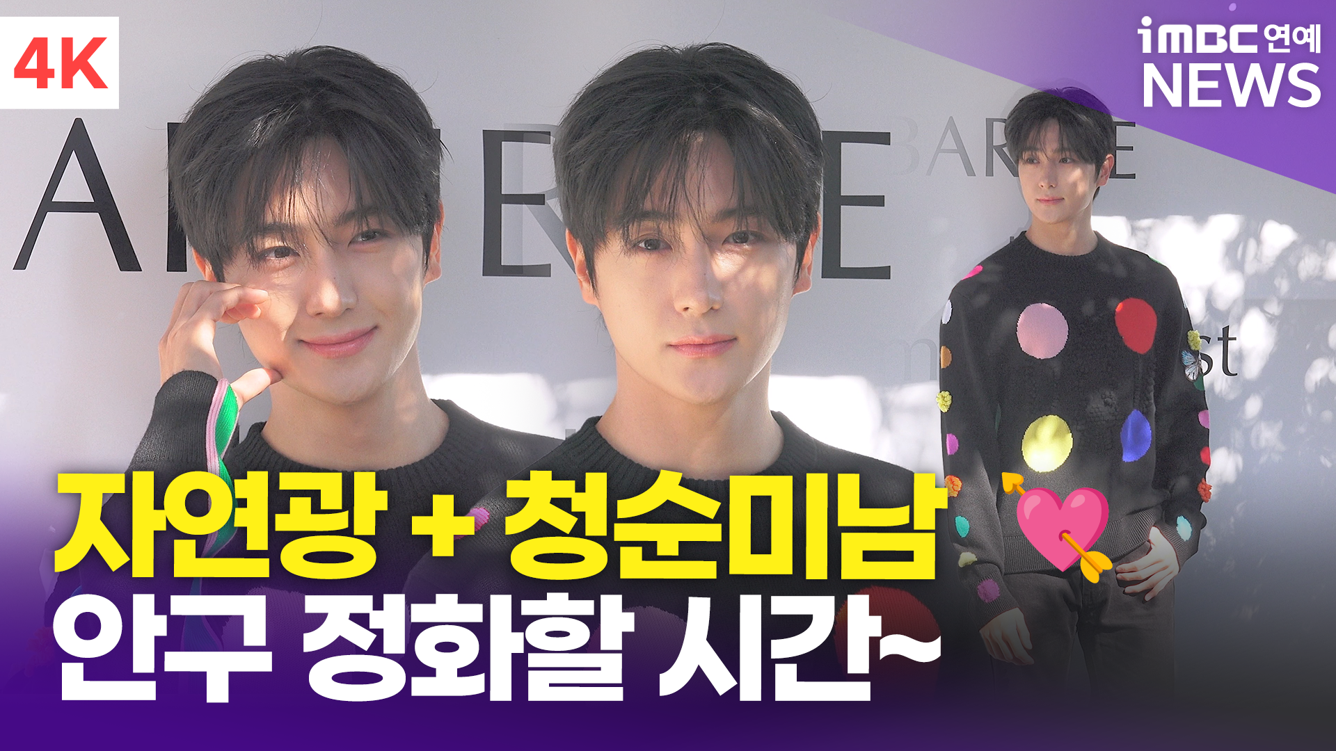 iMBC 연예뉴스 사진