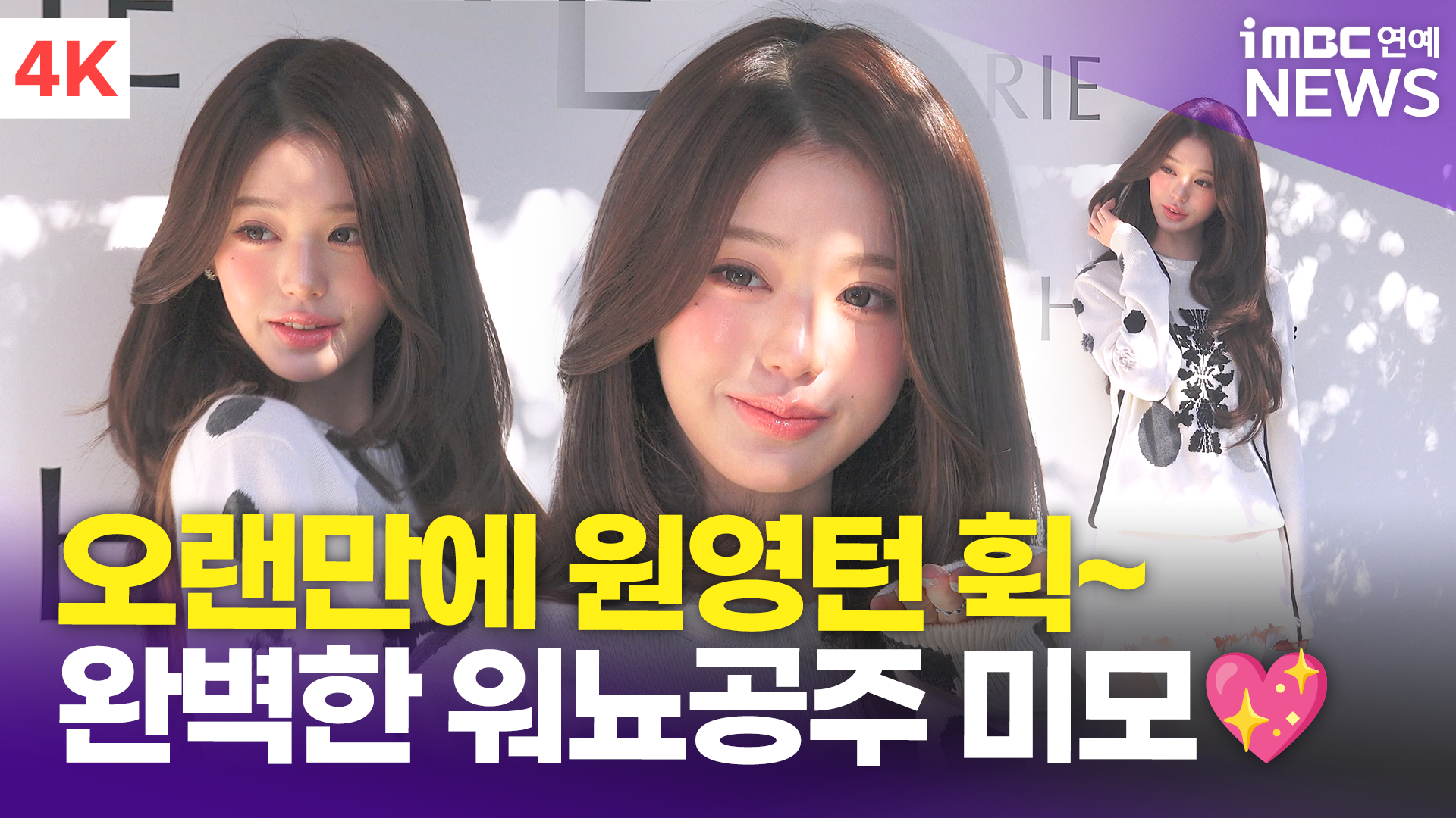 iMBC 연예뉴스 사진