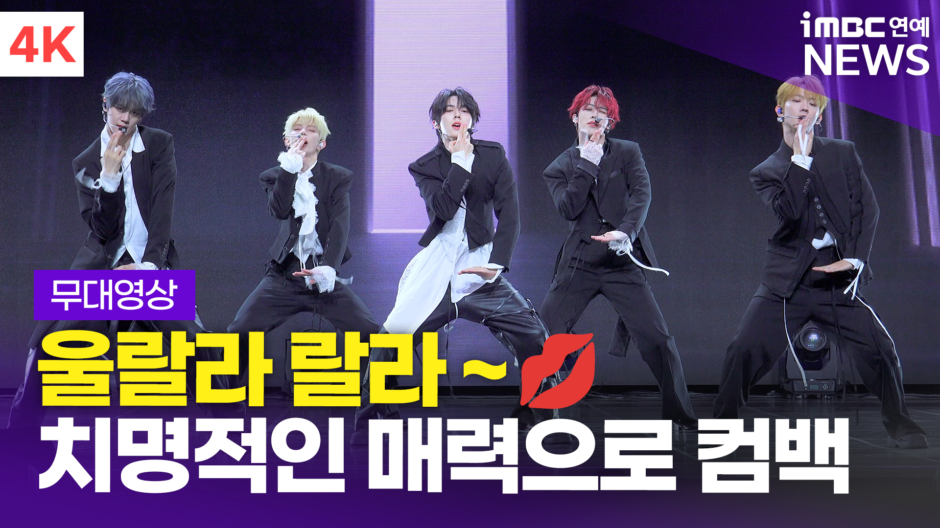 iMBC 연예뉴스 사진